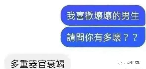 如何提醒这位漂亮小姐姐的不文明行为？