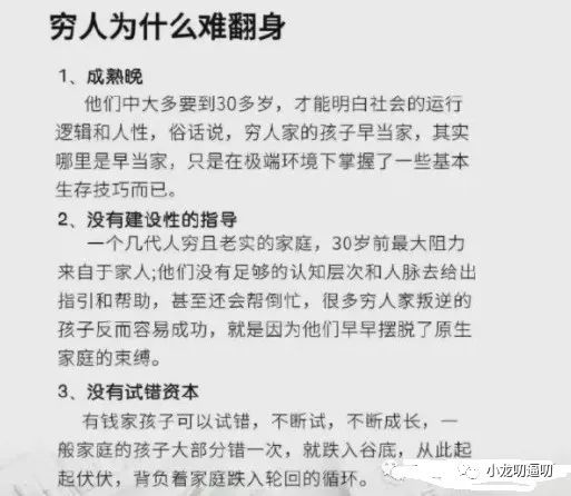 女同事太会过日子了，袜子都打补丁都不舍得买新的！