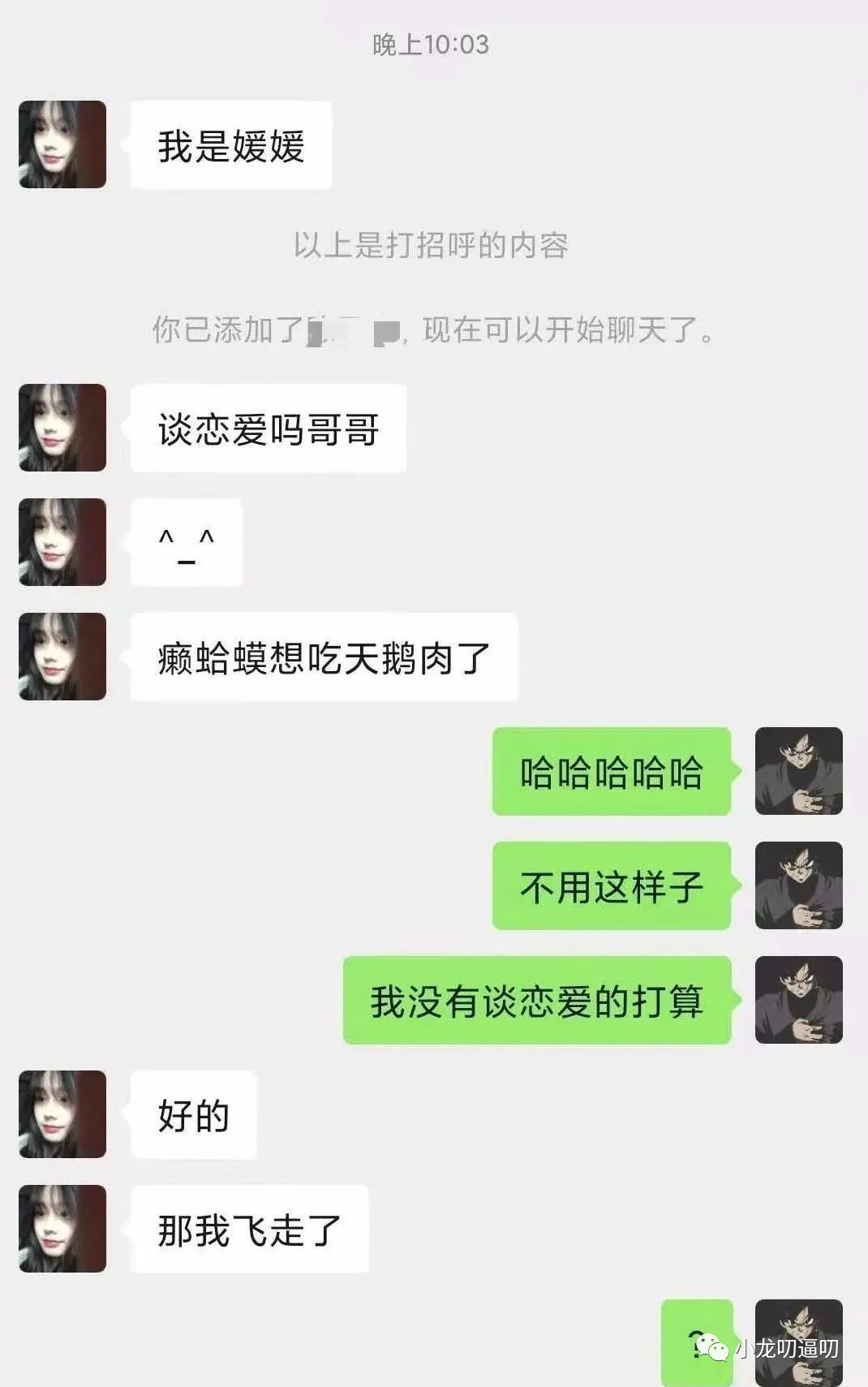 这些小姐姐是在和警察叔叔捉迷藏吗？